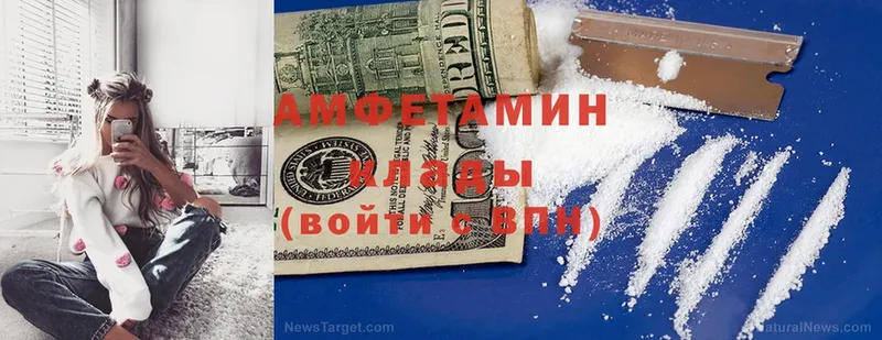 где продают   Кумертау  blacksprut ссылки  Amphetamine 97% 