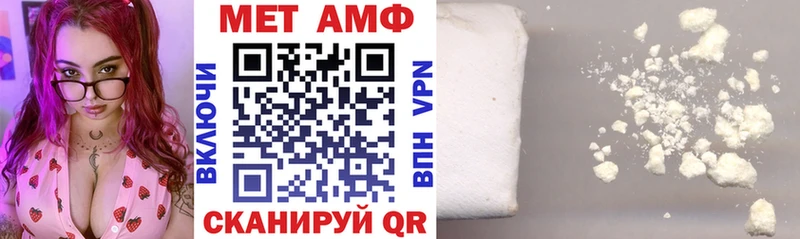 Amphetamine VHQ Кумертау