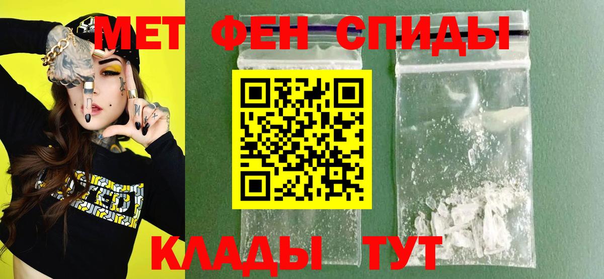 Амфетамин VHQ Кумертау