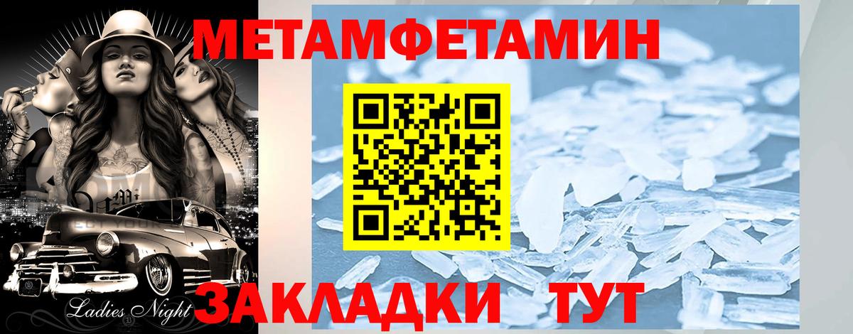 Amphetamine Розовый  Amphetamine  Кумертау  Вход с VPN 