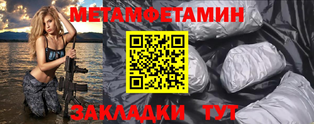 АМФ Розовый Кумертау