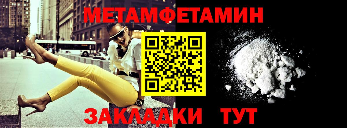 Кумертау  Гашиш  МАРИХУАНА  Бошки Шишки  Вход с VPN  Cocaine  ГАШ  Меф кристаллы 