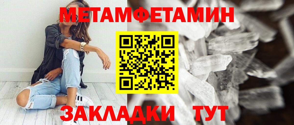 АМФ  АМФ  Кумертау  Amphetamine Premium 