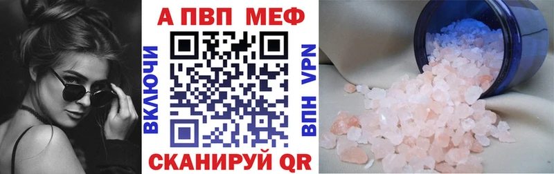 Alpha-PVP VHQ  Кумертау 