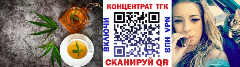 купить наркоту Кумертау Canna-Cookies конопля