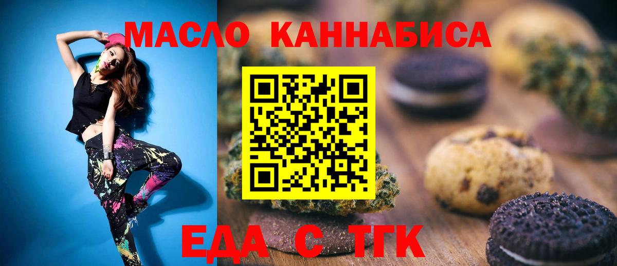 Гашик  Бошки Шишки  Вход с VPN  Метамфетамин  MDMA  Мефедрон  Меф  Кумертау  A-PVP 