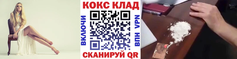 Кокаин 98%  Кумертау 