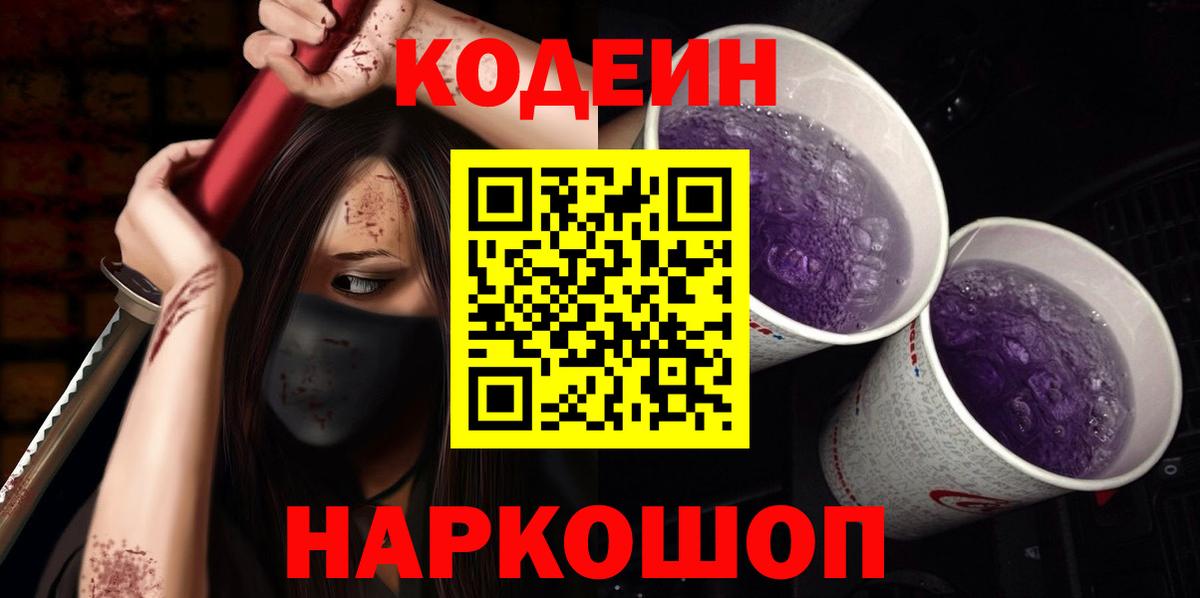  КОКАИН Кумертау