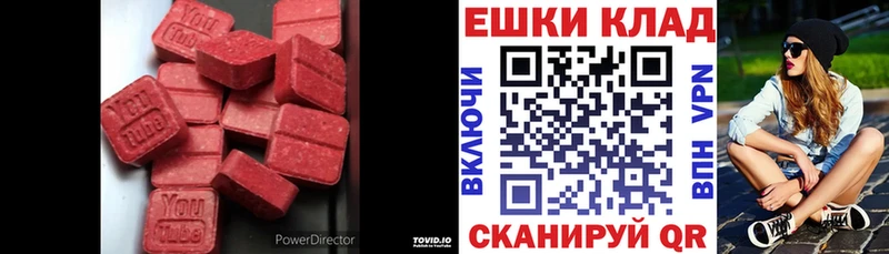 OMG маркетплейс  Кумертау  Ecstasy Punisher 