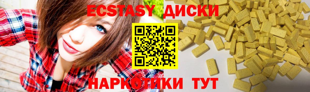 Экстази louis Vuitton Кумертау