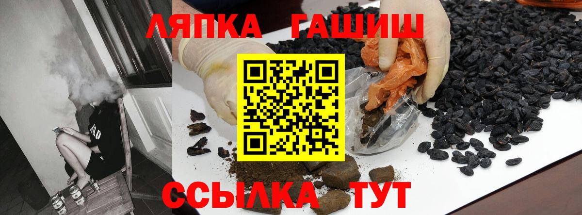 ГАШИШ гашик Кумертау