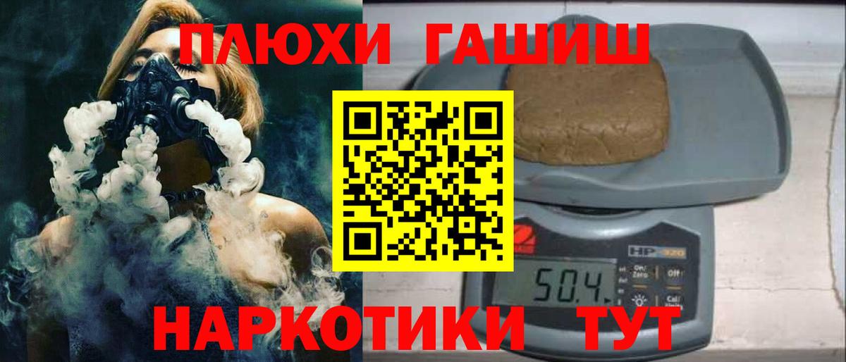 ГАШ ice o lator  ГАШ Изолятор  Вход с VPN  Кумертау 