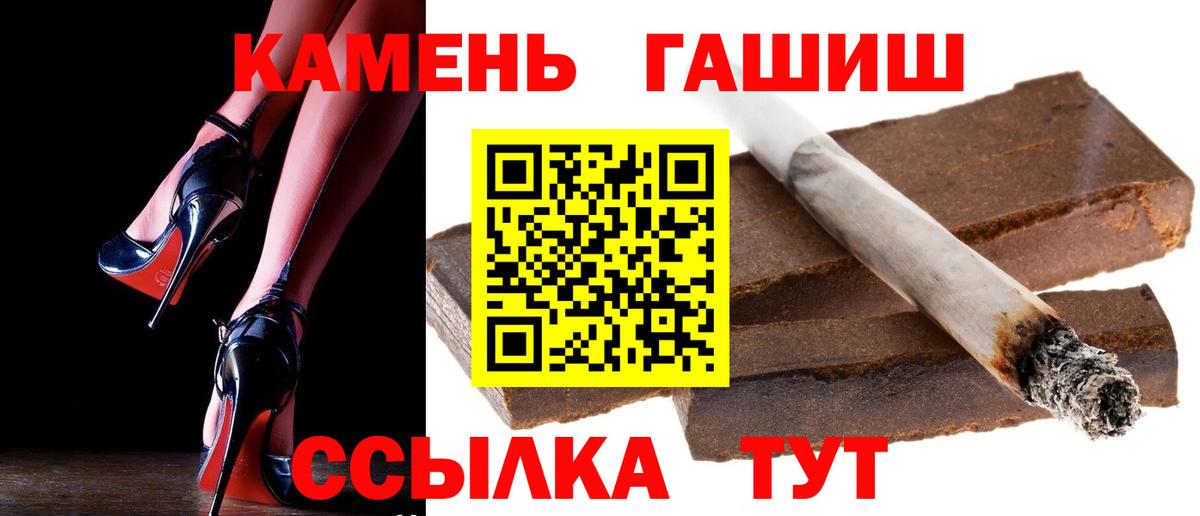 ГАШИШ 40% ТГК Кумертау