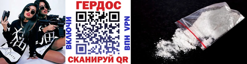 Героин белый  Кумертау 