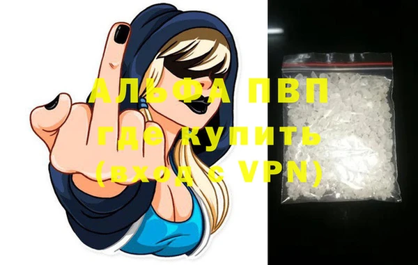 альфа пвп Нефтекумск