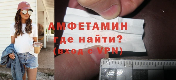 mdpv Нефтегорск