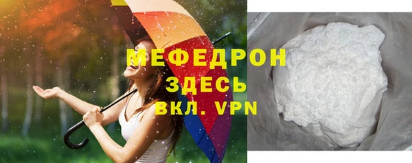 mdpv Нефтегорск