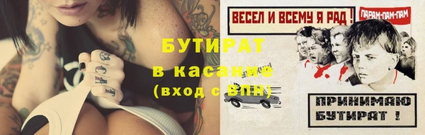 альфа пвп Нефтекумск