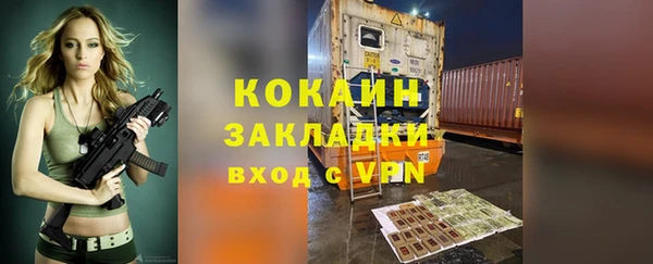 альфа пвп Нефтекумск
