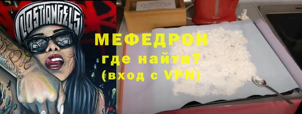 мдма Нея