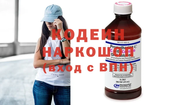 мдма Нея
