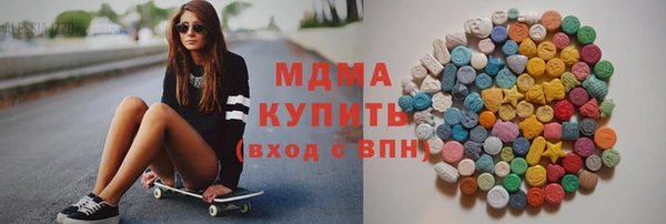 мдма Нея