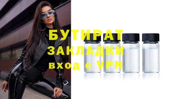 mdpv Нефтегорск