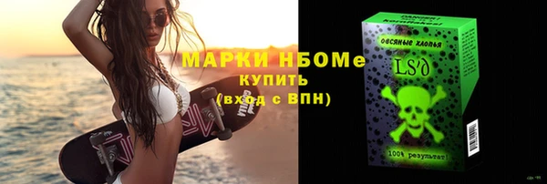 mdpv Нефтегорск