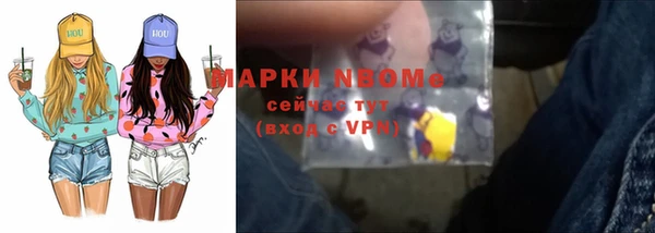 mdpv Нефтегорск
