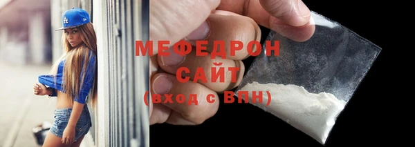 мдма Нея