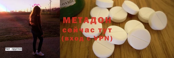 мдма Нея