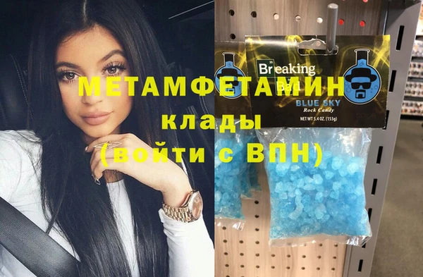 мдма Нея