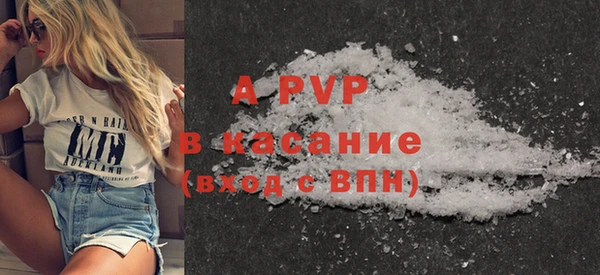 альфа пвп Нефтекумск