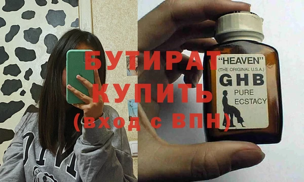 альфа пвп Нефтекумск