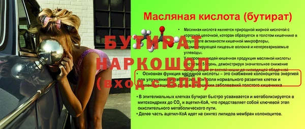mdpv Нефтегорск