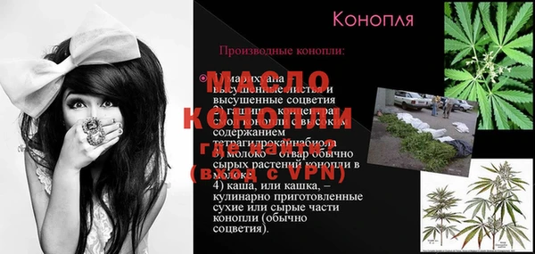 mdpv Нефтегорск