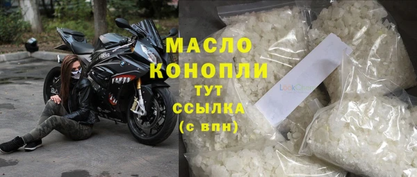 mdpv Нефтегорск