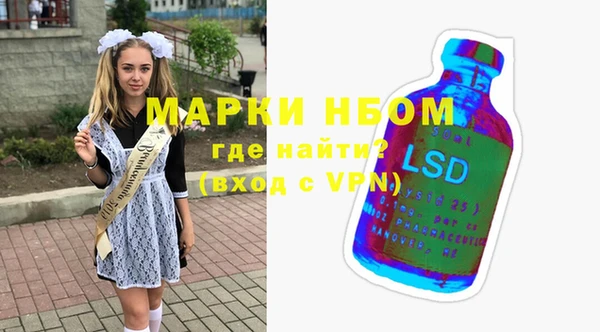 альфа пвп Нефтекумск