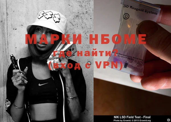 альфа пвп Нефтекумск
