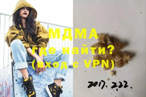 альфа пвп Нефтекумск