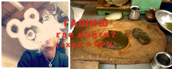 альфа пвп Нефтекумск