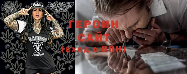 mdpv Нефтегорск