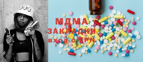 альфа пвп Нефтекумск