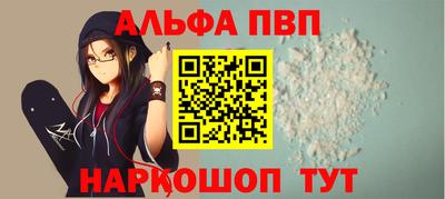 МДМА Балашиха