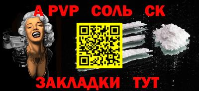 МДПВ Балаково