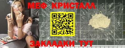 МДМА Балашиха