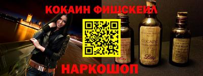 таблы Абинск