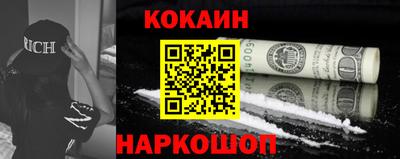 первитин Будённовск