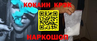 МДМА Балашиха