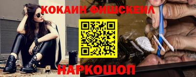 первитин Будённовск